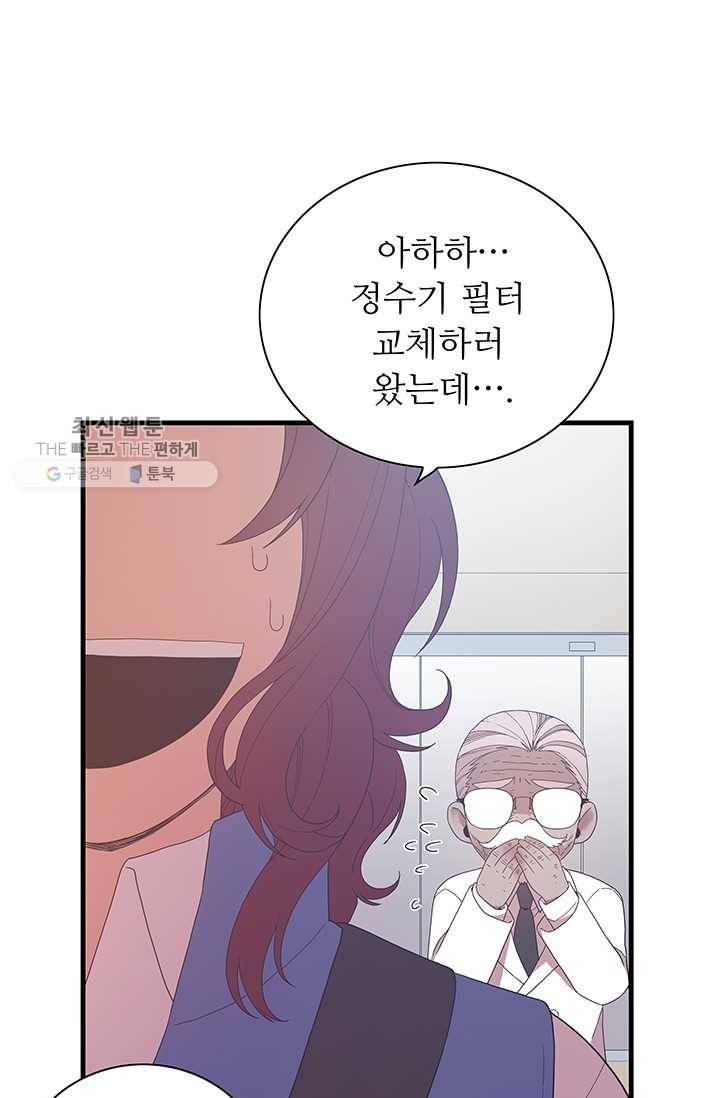 영혼의 요리사 20화 22
