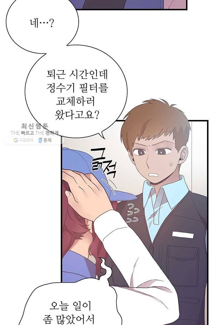 영혼의 요리사 20화 23