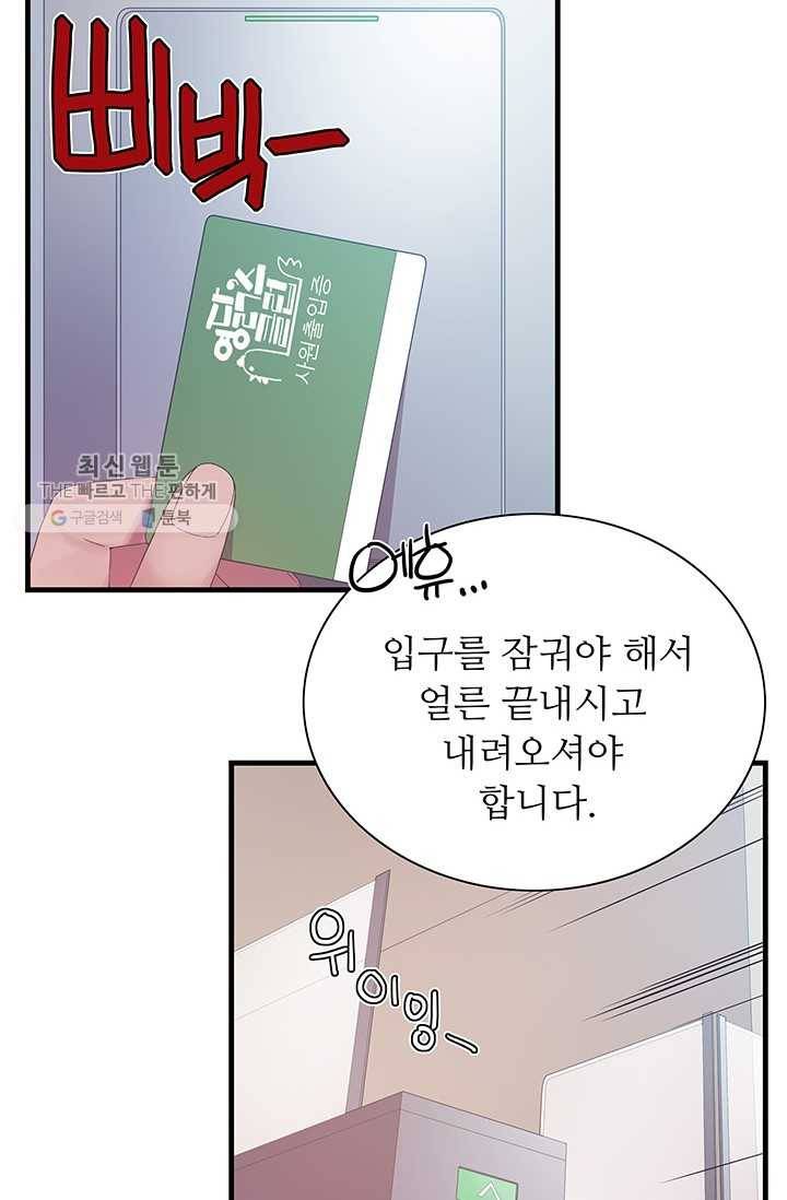 영혼의 요리사 20화 25