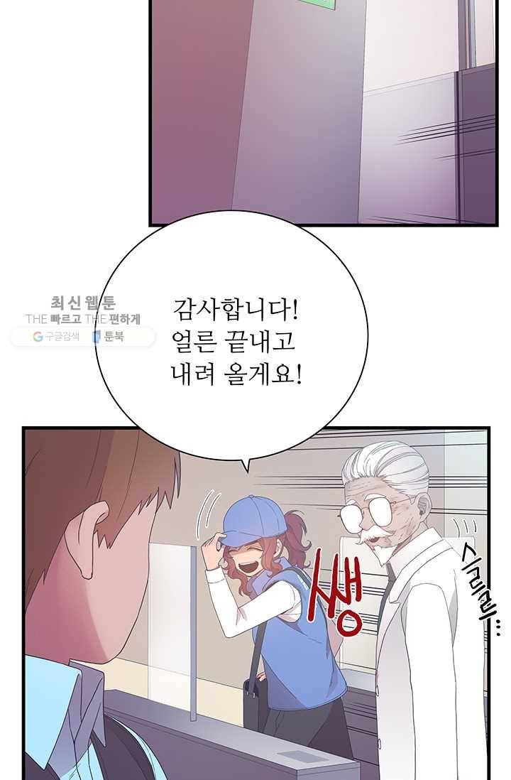 영혼의 요리사 20화 26