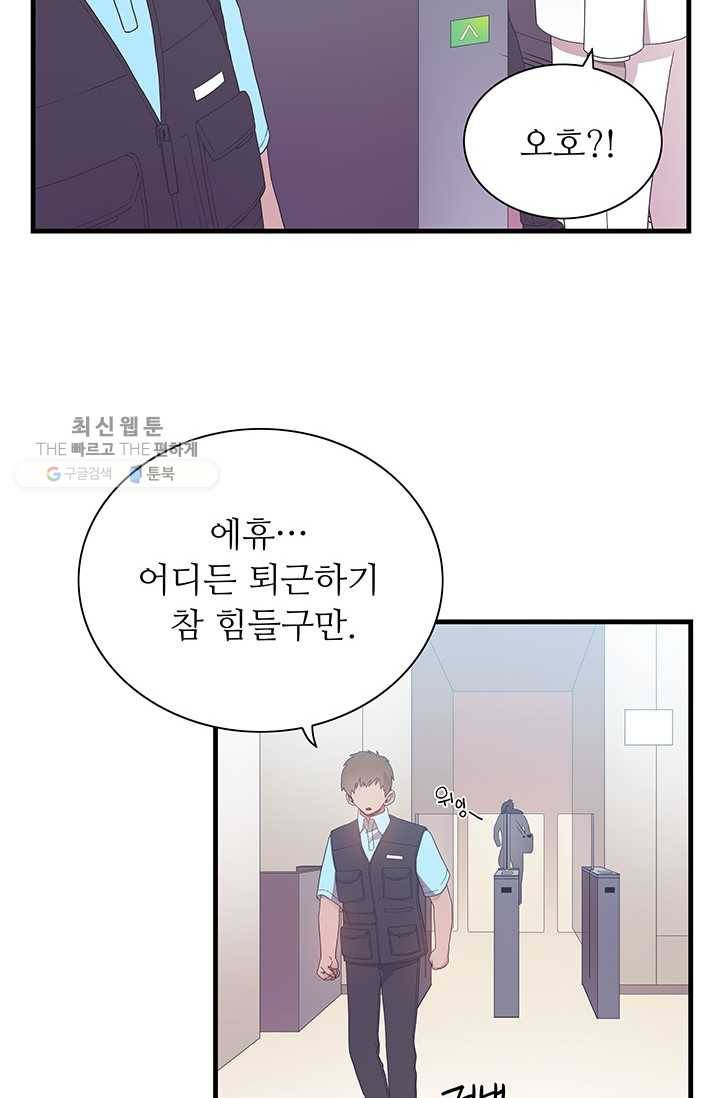 영혼의 요리사 20화 27