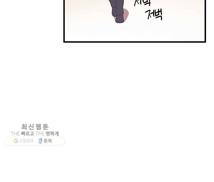 영혼의 요리사 20화 28