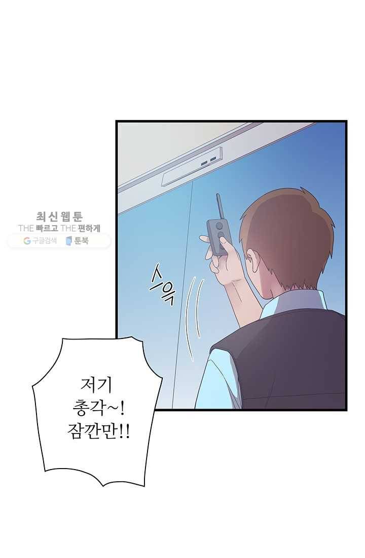 영혼의 요리사 20화 29