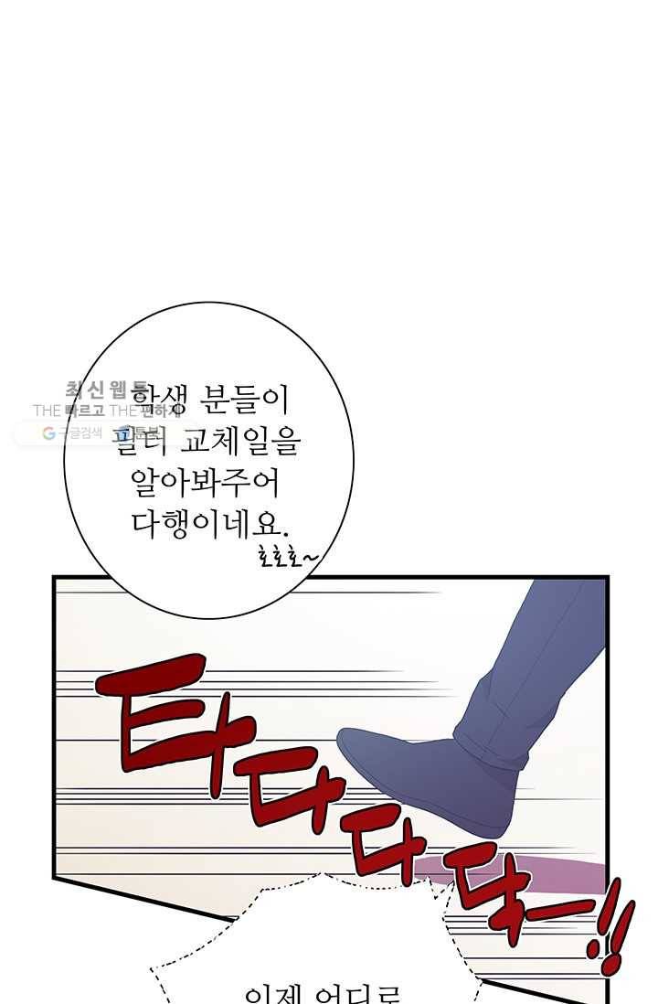 영혼의 요리사 20화 33