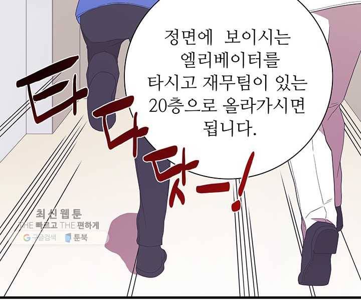 영혼의 요리사 20화 35