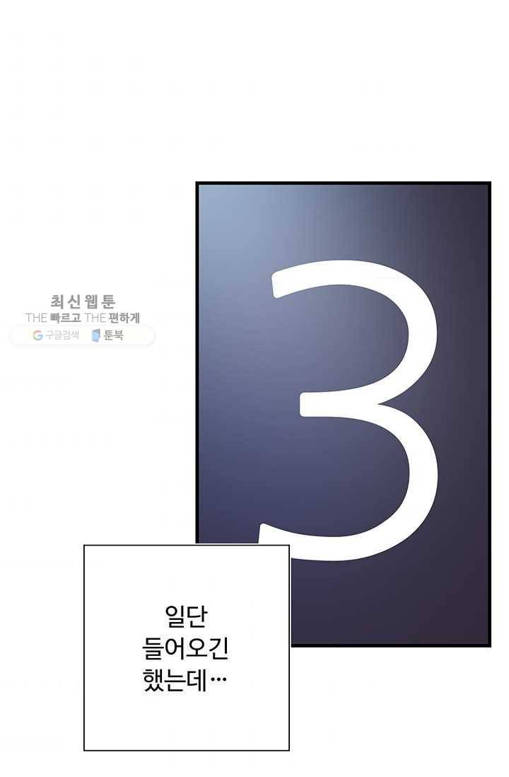 영혼의 요리사 20화 40