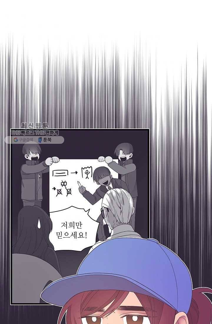영혼의 요리사 20화 41