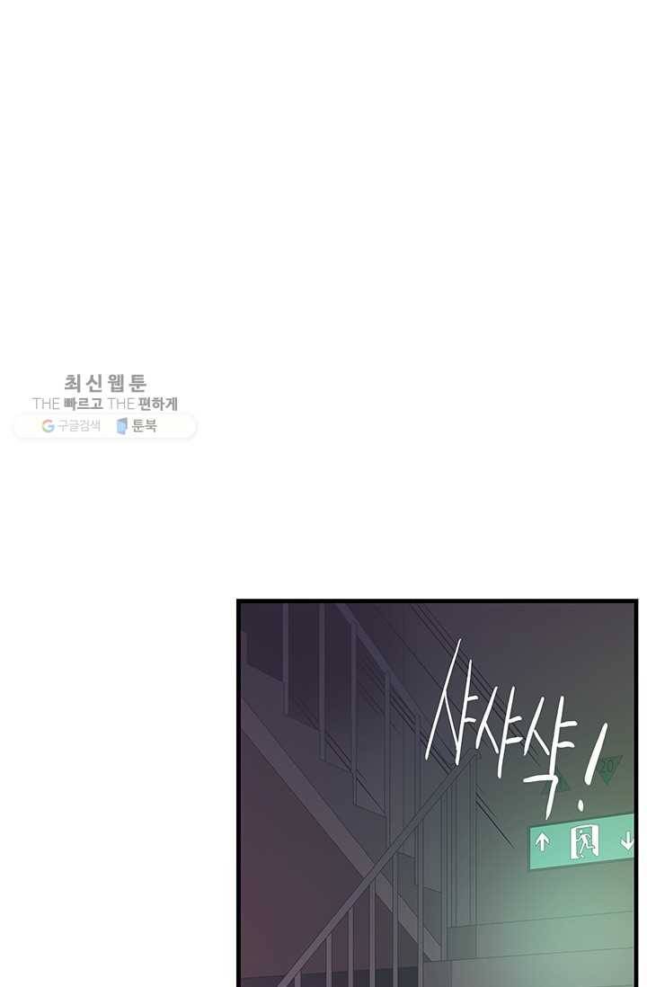영혼의 요리사 20화 43
