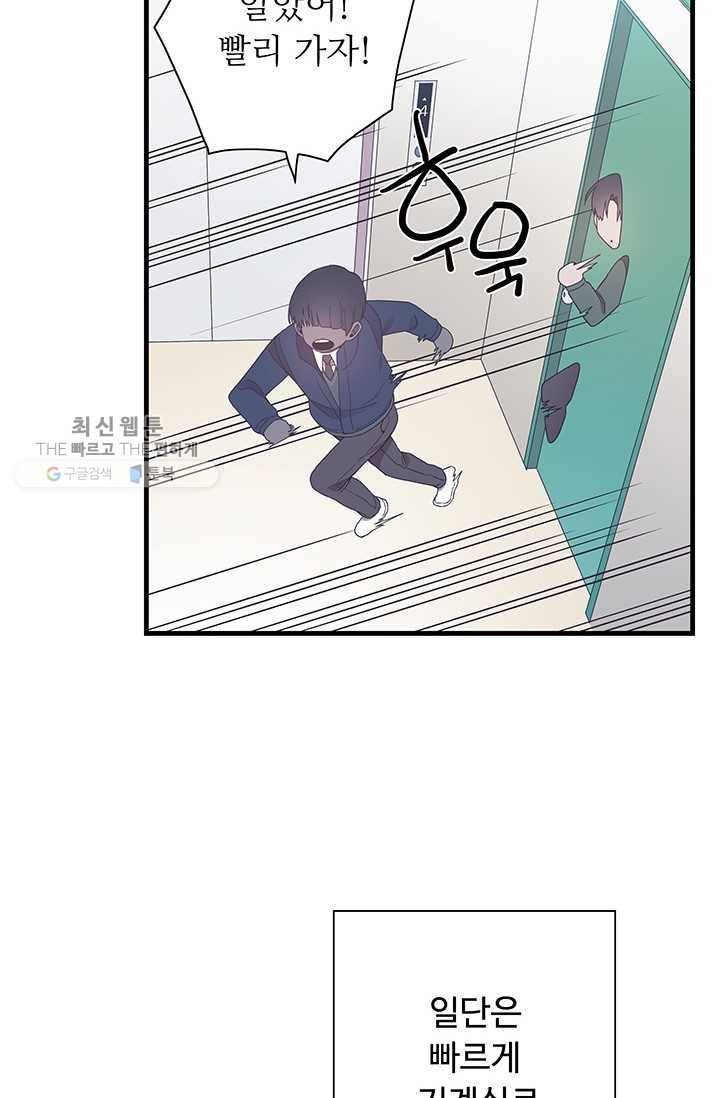 영혼의 요리사 20화 45