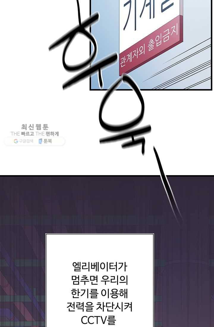 영혼의 요리사 20화 47