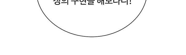 영혼의 요리사 20화 49