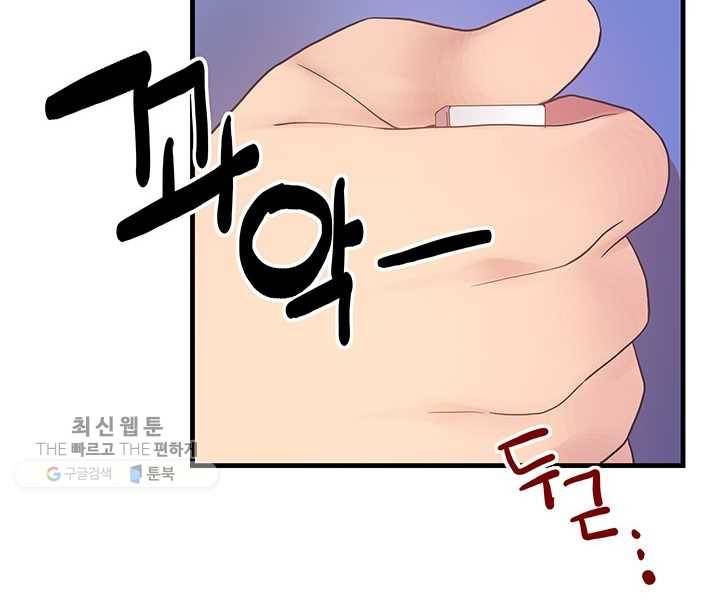 영혼의 요리사 20화 56