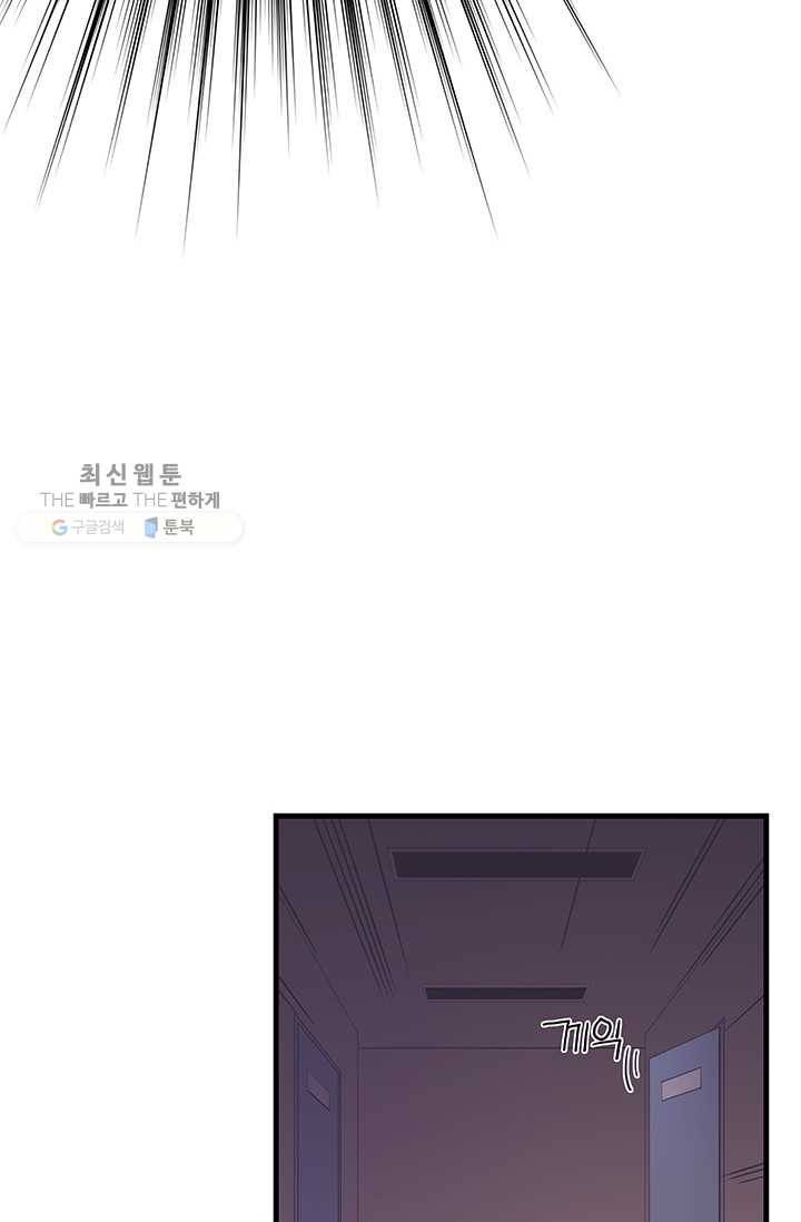 영혼의 요리사 20화 62