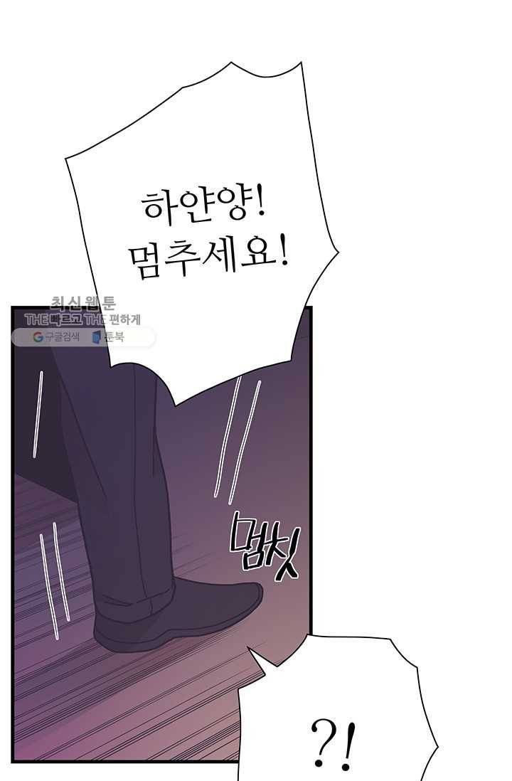 영혼의 요리사 20화 64