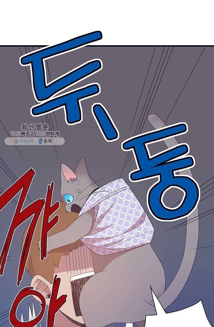 영혼의 요리사 20화 86