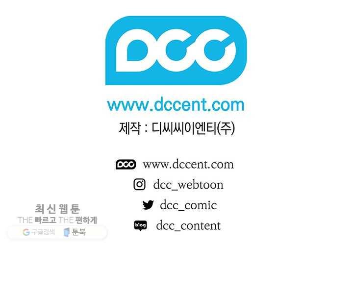 영혼의 요리사 20화 92