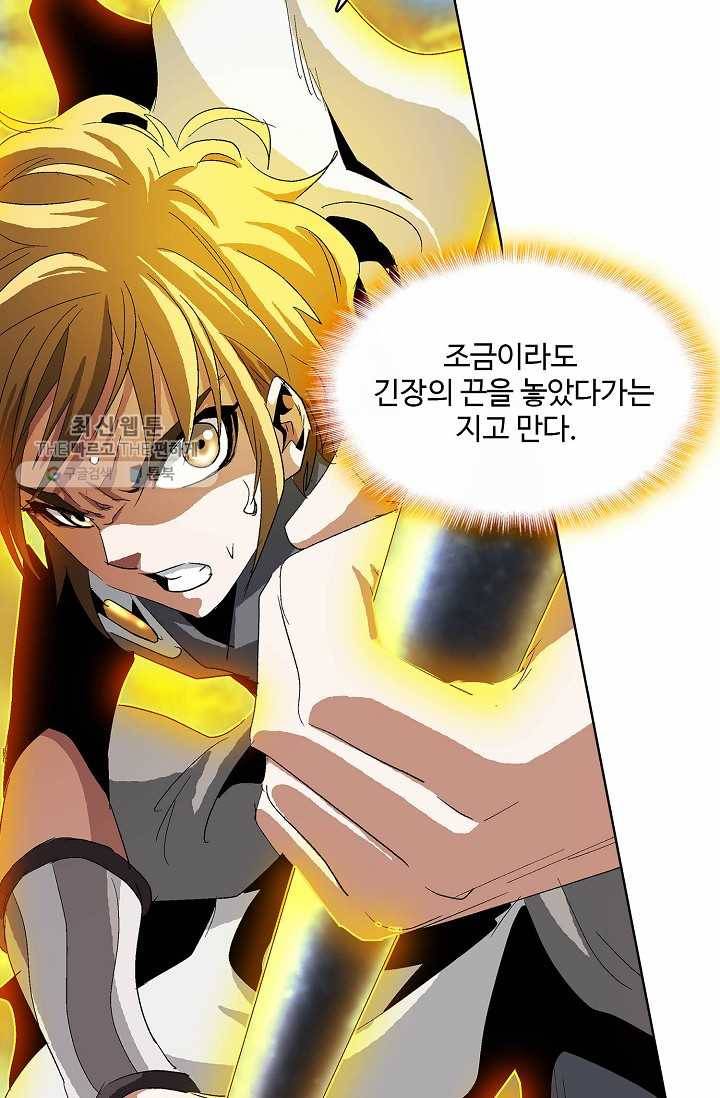 유니언 로드 37화 18