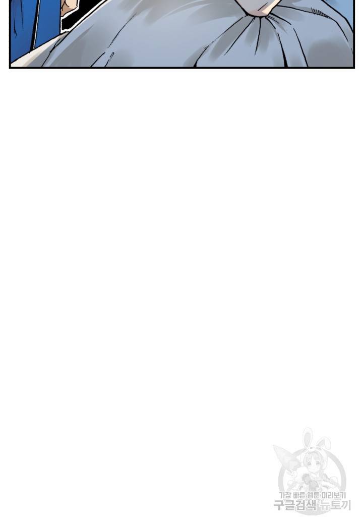 강철의 연금술사  38화 32