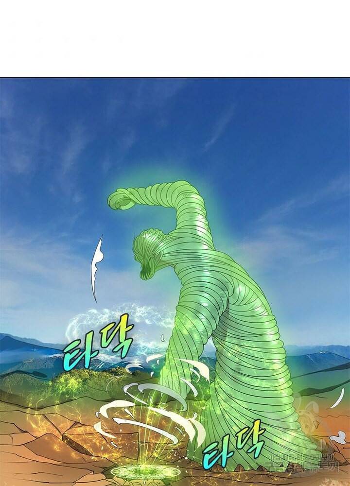 수련만 삼천년 40화 6