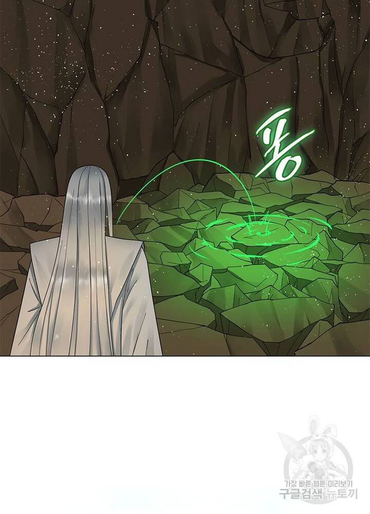 수련만 삼천년 40화 12