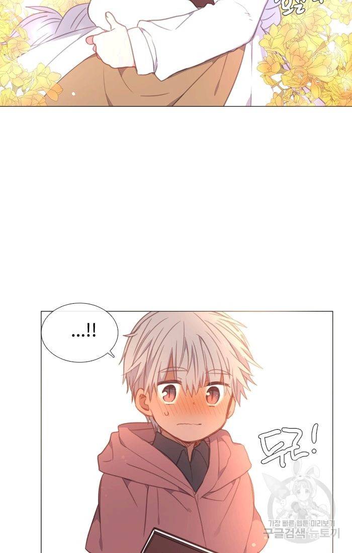 먹을 건 당신밖에 없어요 25 28