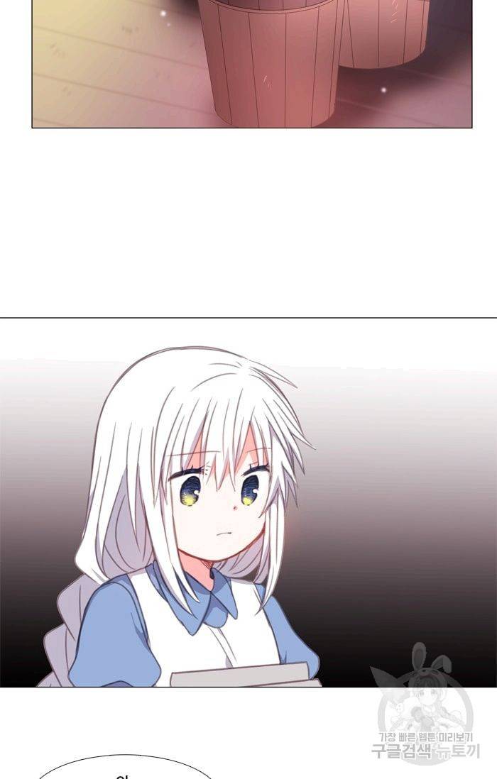 먹을 건 당신밖에 없어요 25 35