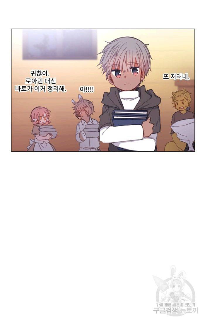 먹을 건 당신밖에 없어요 25 40