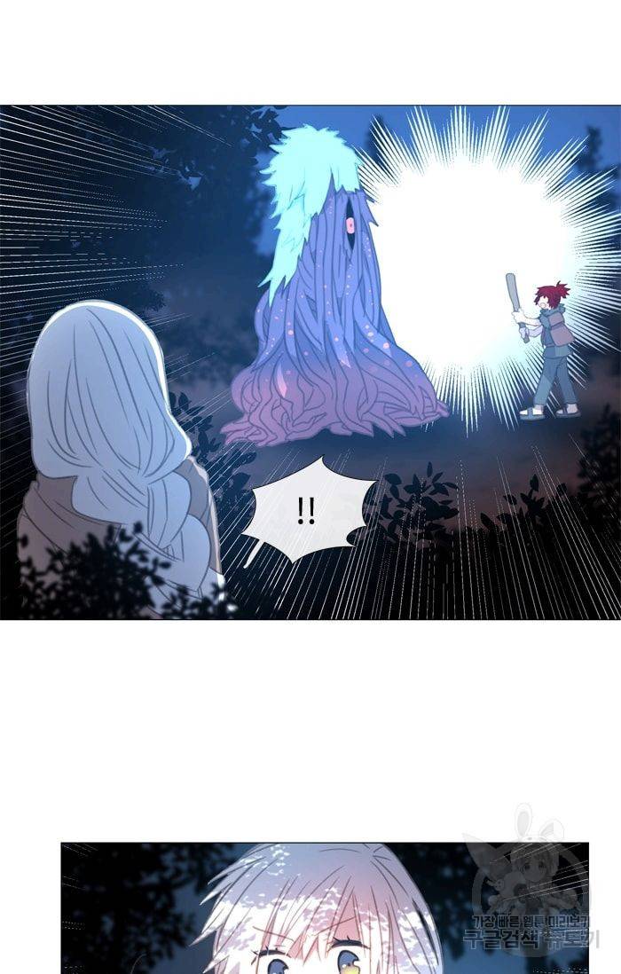 먹을 건 당신밖에 없어요 25 45