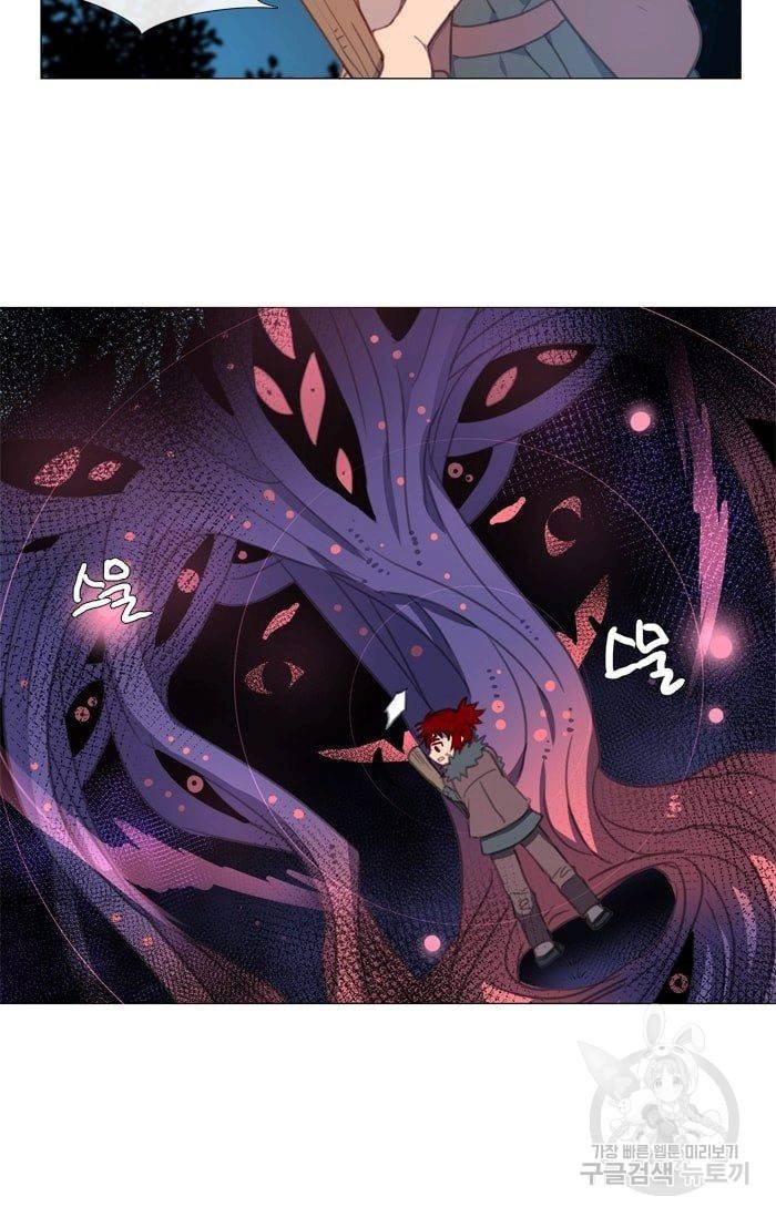 먹을 건 당신밖에 없어요 25 47