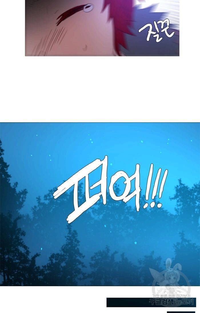 먹을 건 당신밖에 없어요 25 49