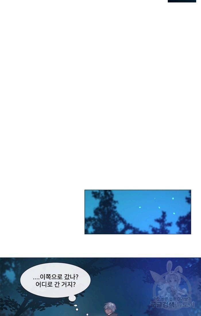 먹을 건 당신밖에 없어요 25 50