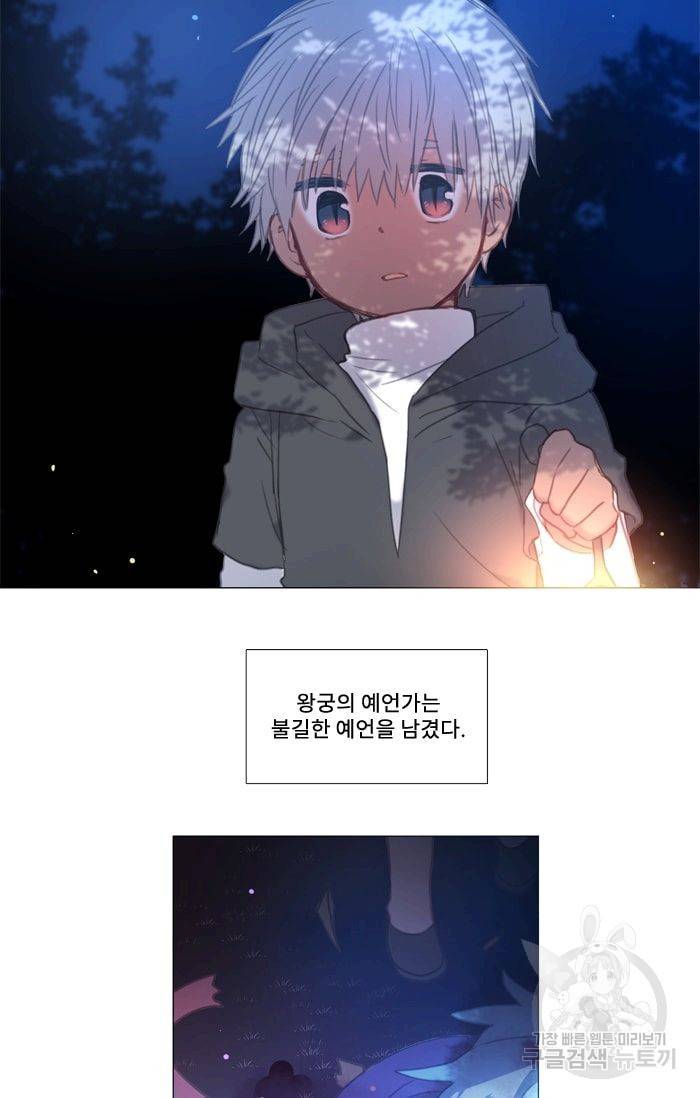먹을 건 당신밖에 없어요 25 52