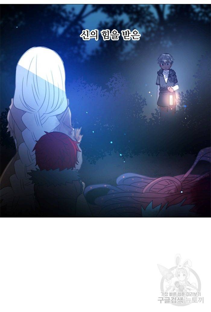 먹을 건 당신밖에 없어요 25 55