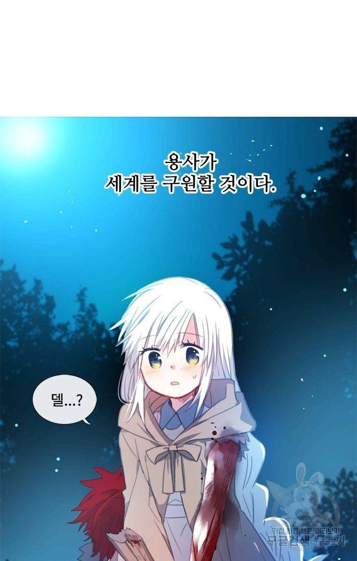 먹을 건 당신밖에 없어요 25 56