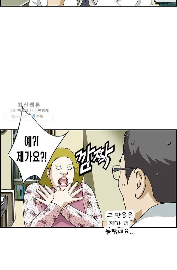 엄마는 외국인 시즌4 25화 건강 비결 4
