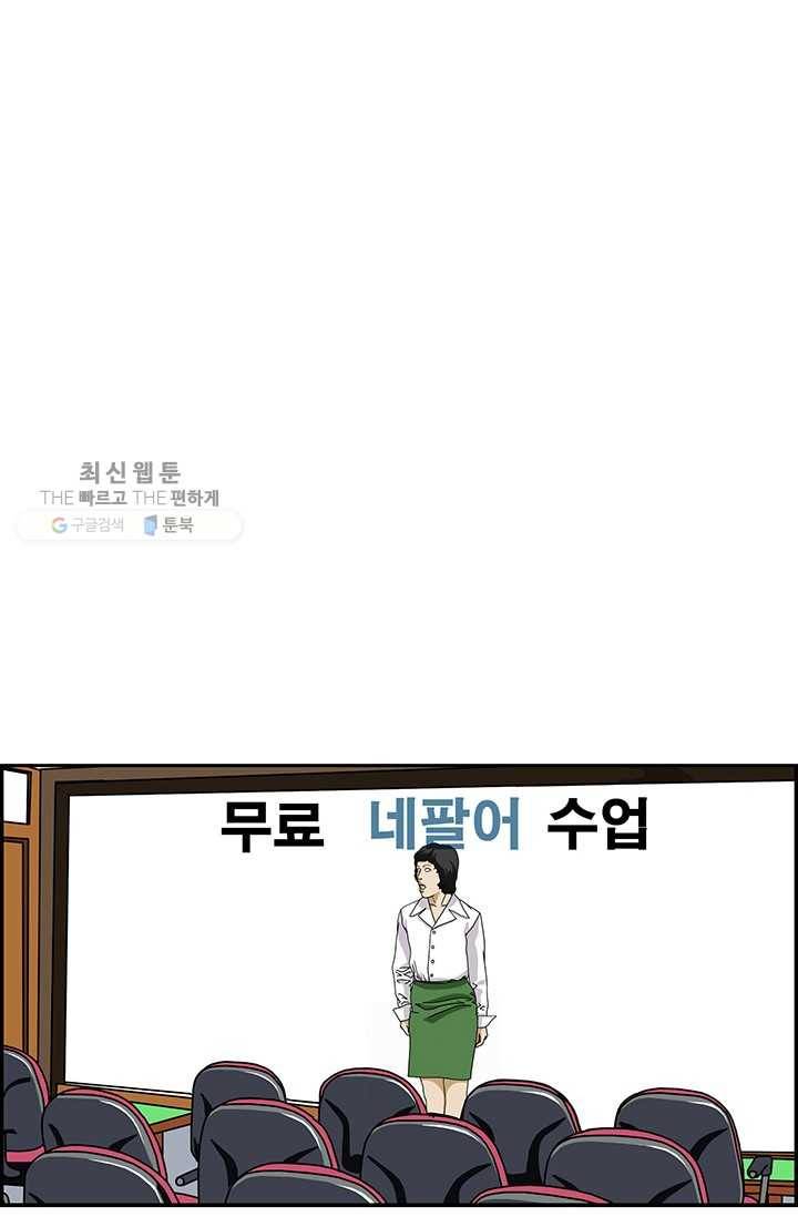 엄마는 외국인 시즌4 35화 재능기부 4
