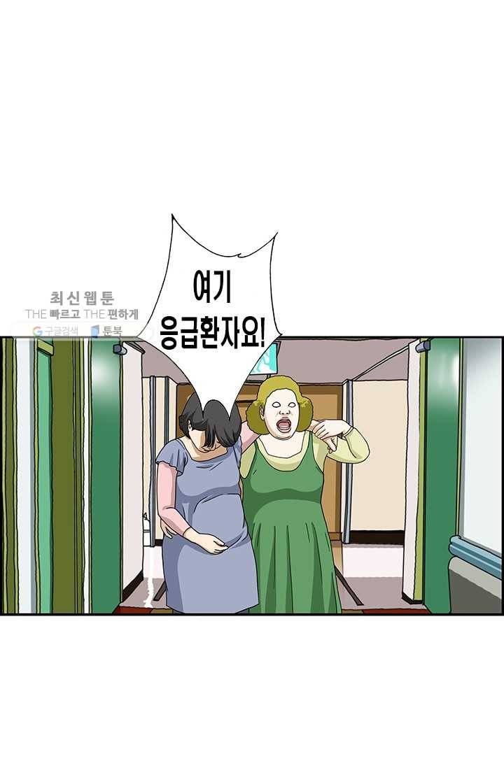 엄마는 외국인 시즌4 55화 아기 10