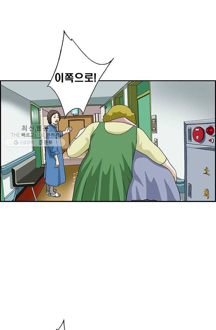 엄마는 외국인 시즌4 55화 아기 11