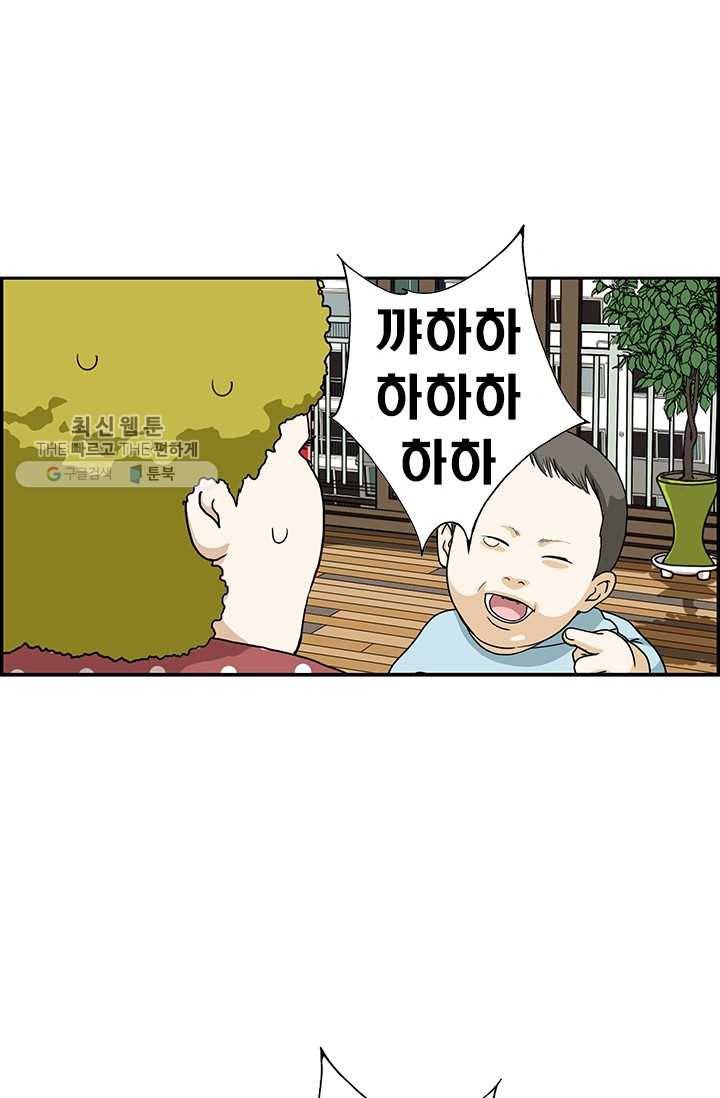 엄마는 외국인 시즌4 55화 아기 18