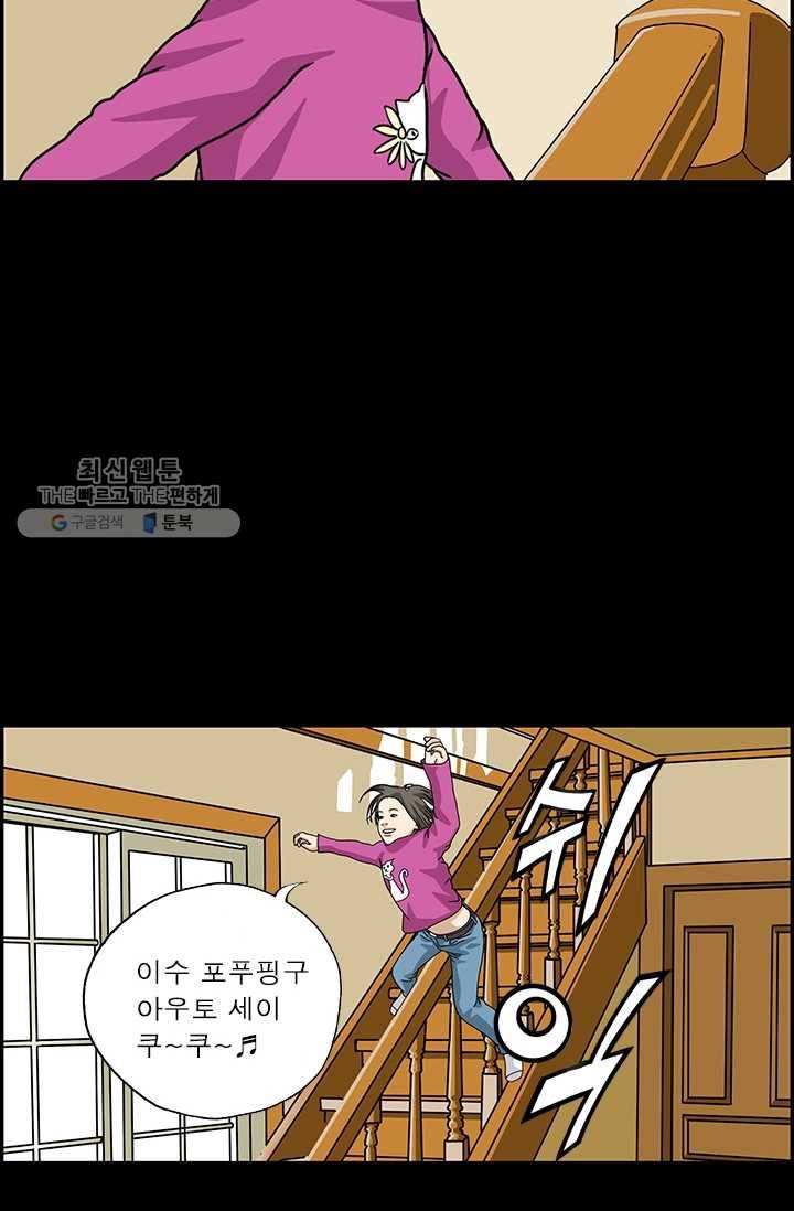 엄마는 외국인 시즌4 108화 어릴 적 꿈 7