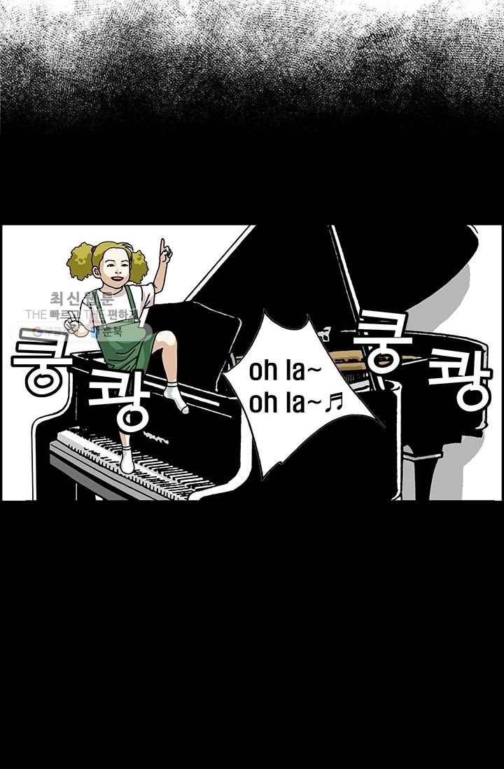 엄마는 외국인 시즌4 108화 어릴 적 꿈 18