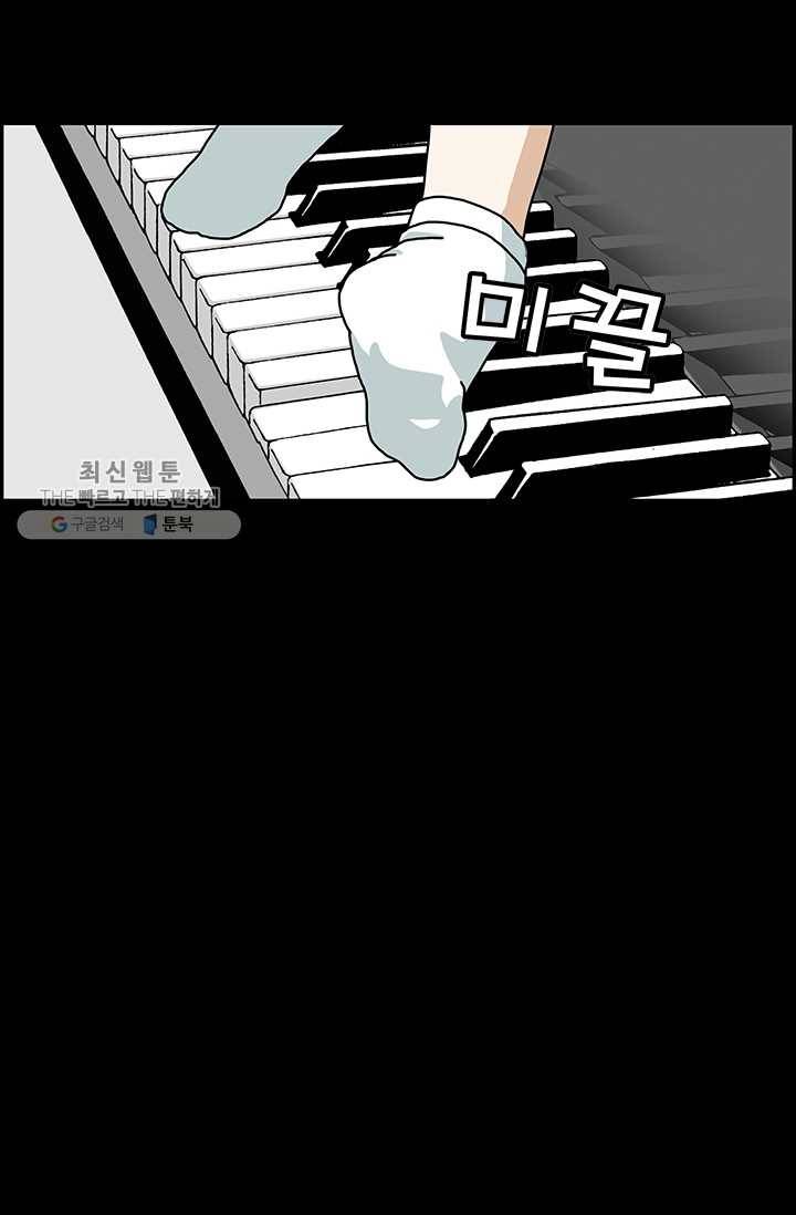 엄마는 외국인 시즌4 108화 어릴 적 꿈 19