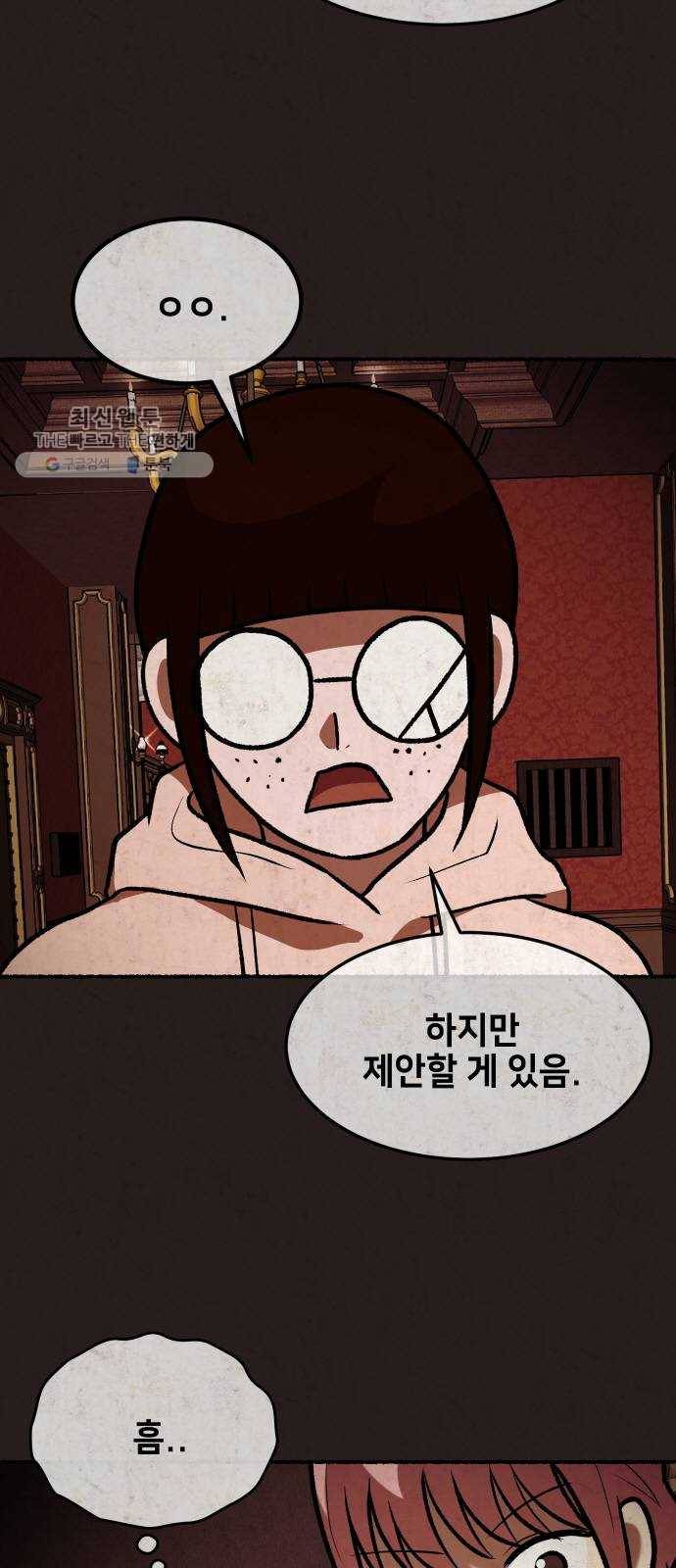 방탈출 시즌3 4화 2000W의 사나이 11