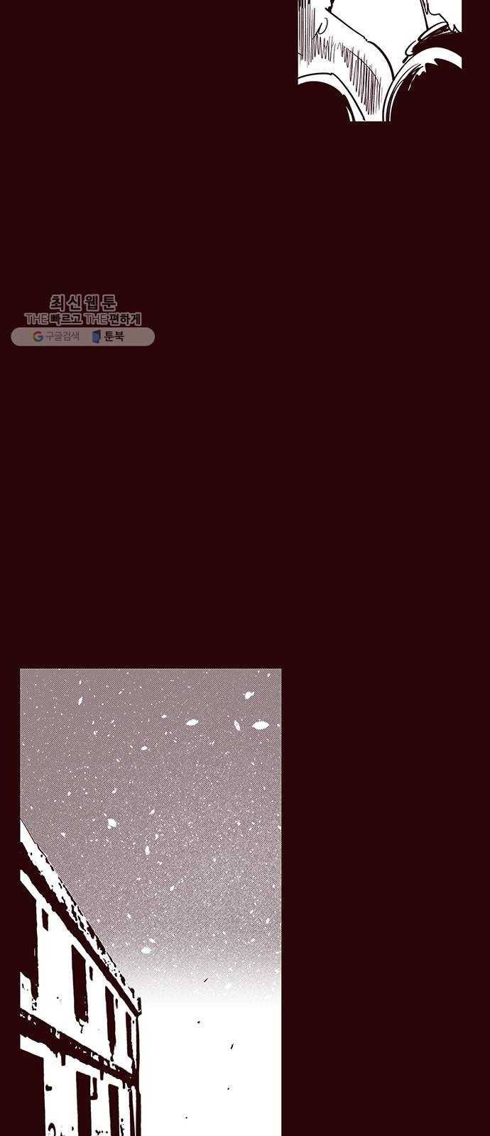 격기 3반 ROUND 90. 영구 (4) 6