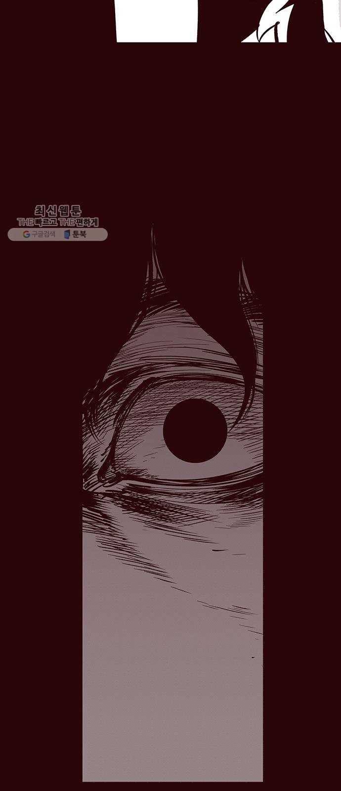 격기 3반 ROUND 90. 영구 (4) 28