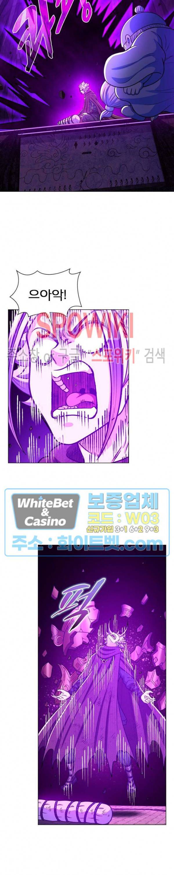신으로 태어났습니다 336화 19