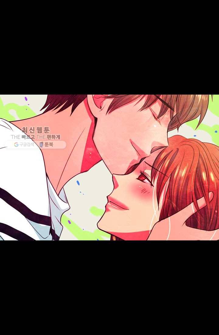 남친 있음 시즌3 10화 3