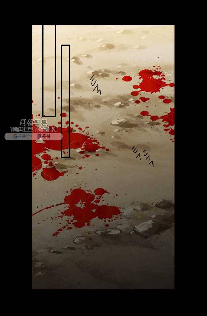 남친 있음 시즌3 10화 8