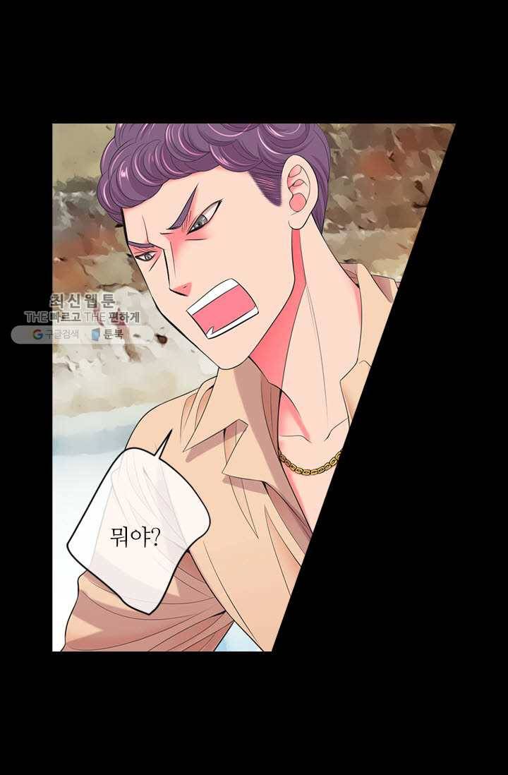 남친 있음 시즌3 10화 15