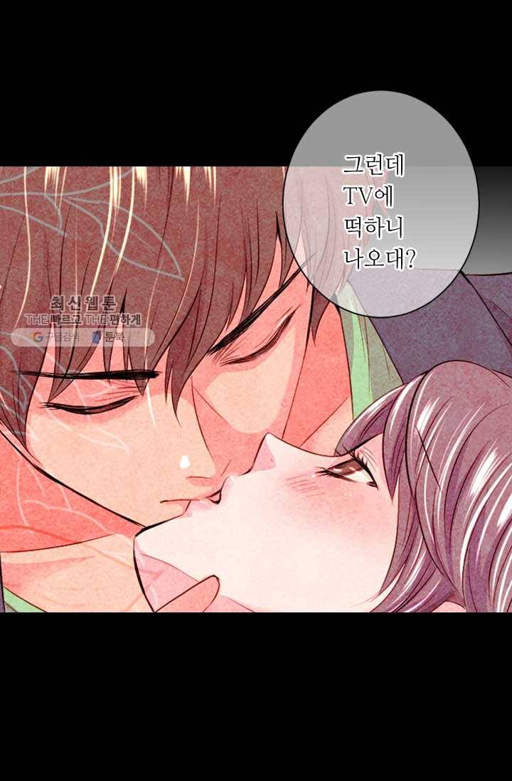 남친 있음 시즌3 10화 24